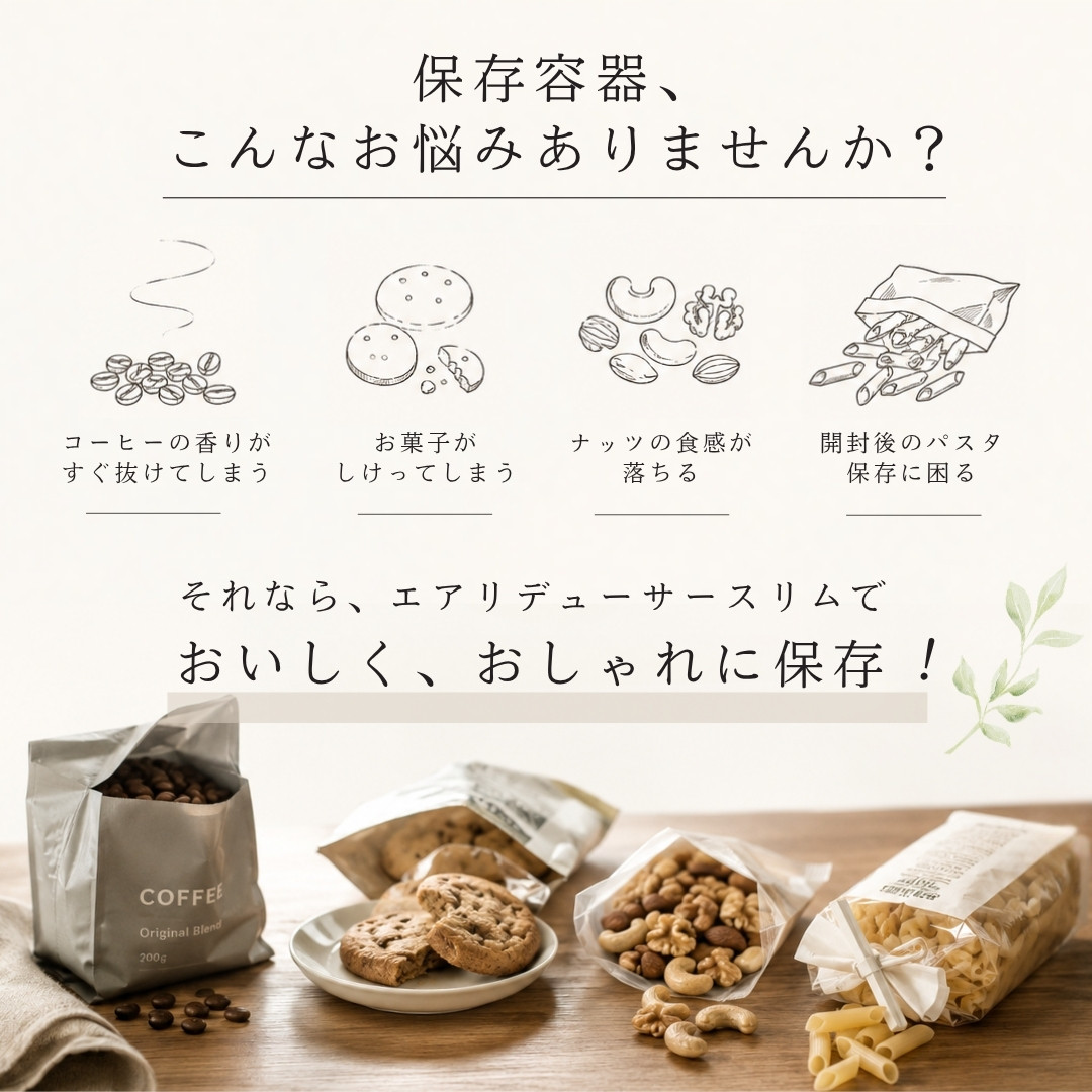 Felio（フェリオ） 密封型保存容器 ガラス キャニスター スリム S