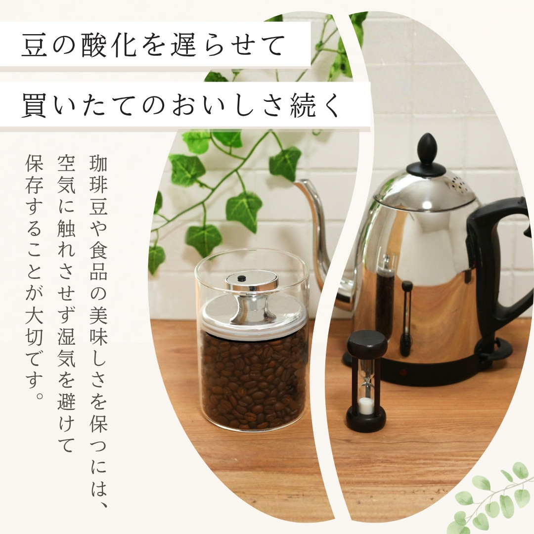 Felio（フェリオ） 密封型保存容器 ガラス キャニスター スリム S