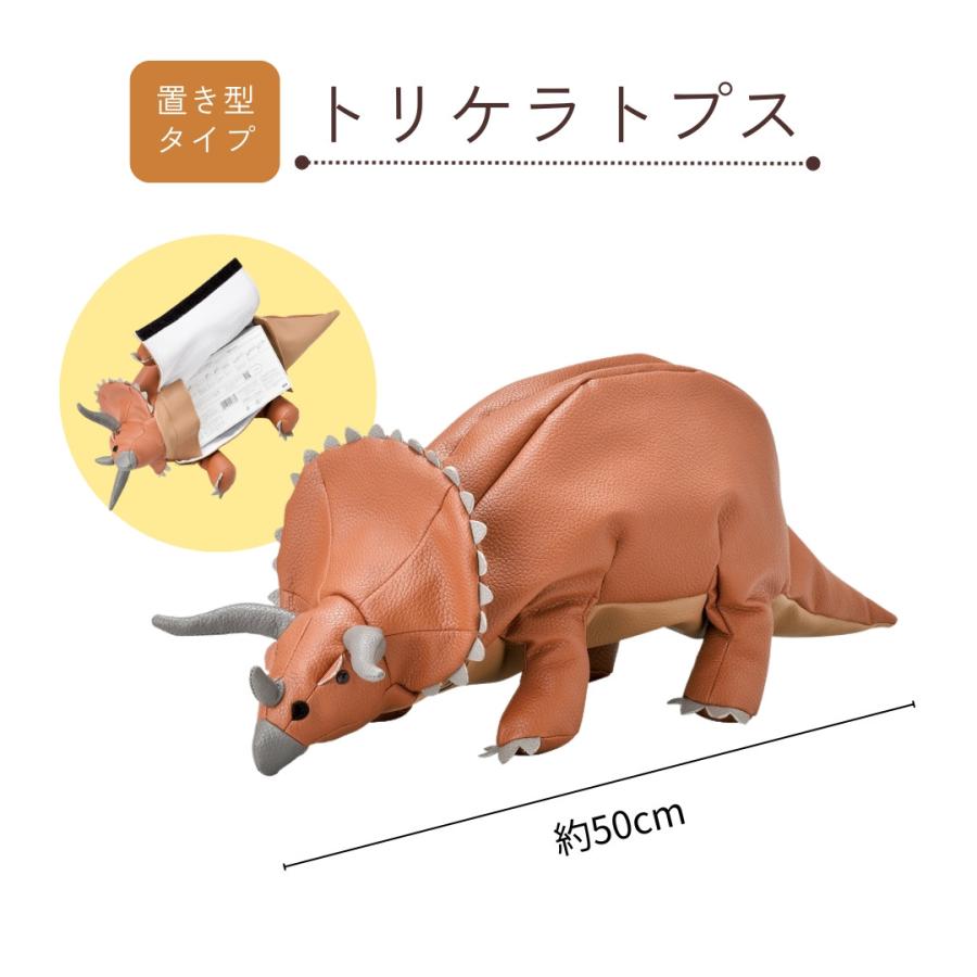 アニマルティッシュカバー ティッシュケース ティッシュカバー 吊り