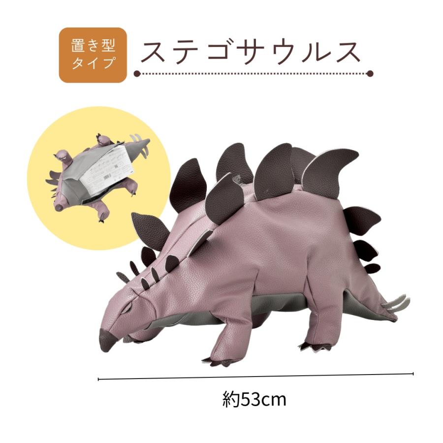 アニマルティッシュカバー ティッシュケース ティッシュカバー 吊り
