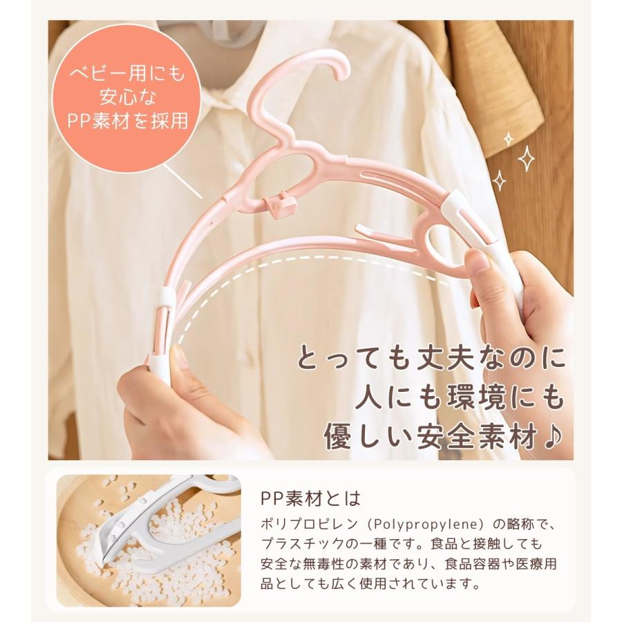ハンガー 子供用 10本セット ベビーハンガー 伸縮式 子供服ハンガー