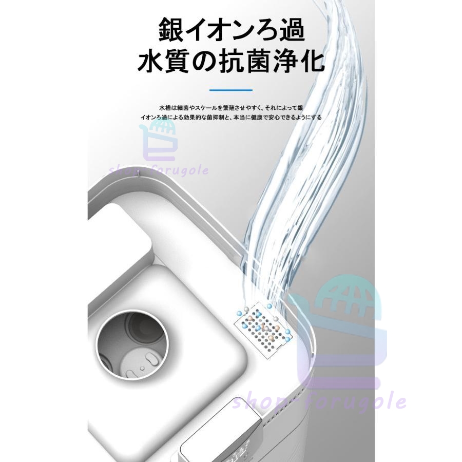 業務用家庭用加湿器 大型 30L大容量 超音波加湿器 UV除菌 空気清浄 クアッドコア アトマイズ 空焚き防止 乾燥/花粉症対策 :  kqjsq011aa : ショップフォルゴーレ - 通販 - Yahoo!ショッピング