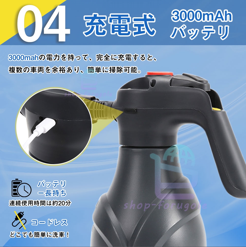 電動フォームガン 洗車 電動発泡スプレー 噴霧器 蓄圧式 洗車