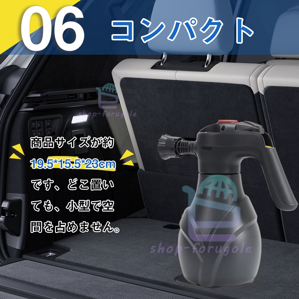 電動フォームガン 洗車 電動発泡スプレー 噴霧器 蓄圧式 洗車