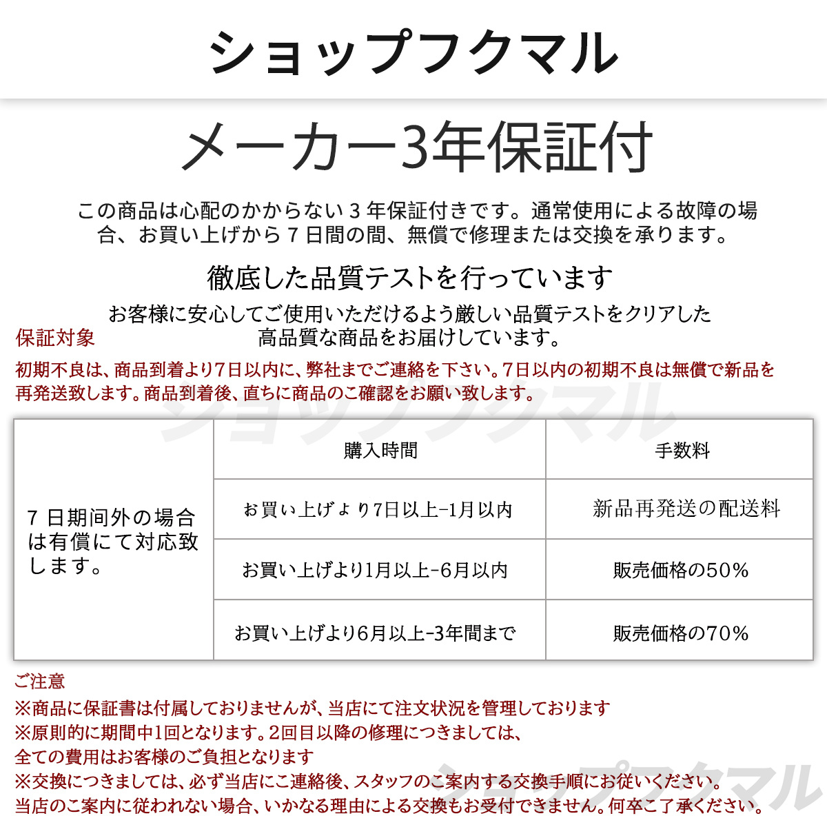 高性能Core i3 最新Windows11 爆速SSD ノートパソコン 109 shop-fukumaru_mcy2-1030-21
