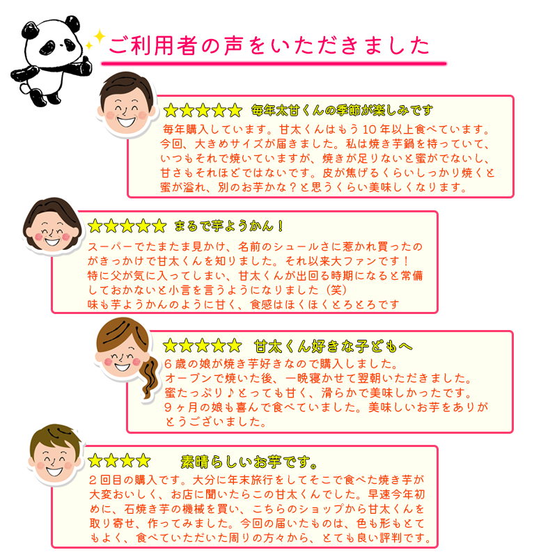 12月〜3月】 高糖度 さつまいも 甘太くん 5kg M-L x1箱 秀品 大分県産