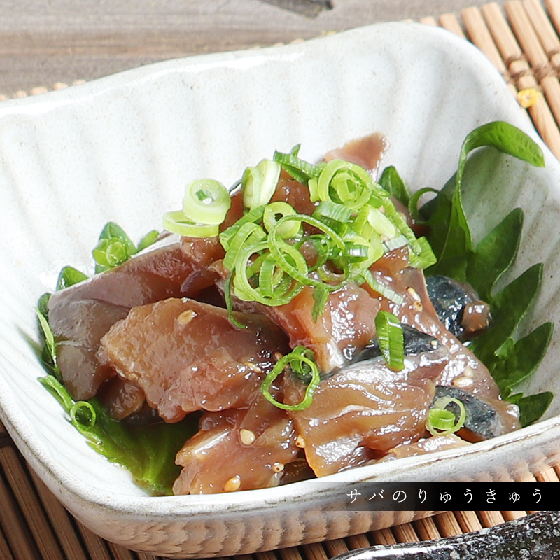 海鮮丼の具 冷凍 りゅうきゅう 食べ比べ 4種 8人前 大分県 絆屋 セット 詰め合わせ アジ ブリ｜shop-furusato｜04