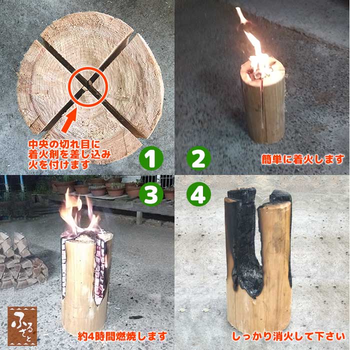 木こりの スウェーデントーチ 直径17cm〜 高さ35cm 大分県臼杵産 天然 木こりの スウェーデントーチ 直径17cm〜 高さ35cm 大分県臼杵産 天然