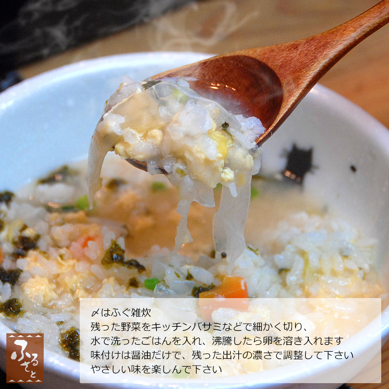 大分 とらふぐ 鍋 とヒレ酒 の セット 4〜5人前 冷凍 専用ギフト箱 