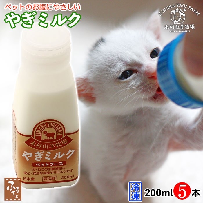 hV̓ ؑRrq M~N 200ml 5{ Ⓚ 啪Y S[g~N ᎉb J[ Y Y 얞 V qL VL L 