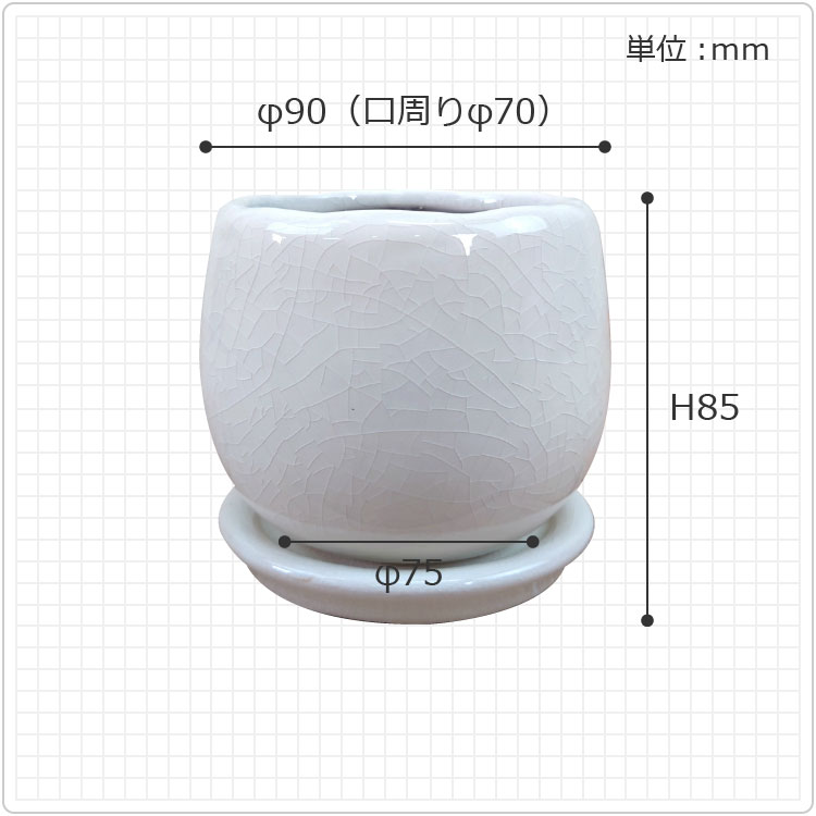 鉢カバー ビアスアルトエッグ 8号鉢用 白 #GREENPOT EB