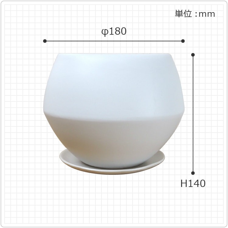 植木鉢 おしゃれ 陶器鉢 シンプルポット ST1321-180 6号(18cm) 鉢底穴