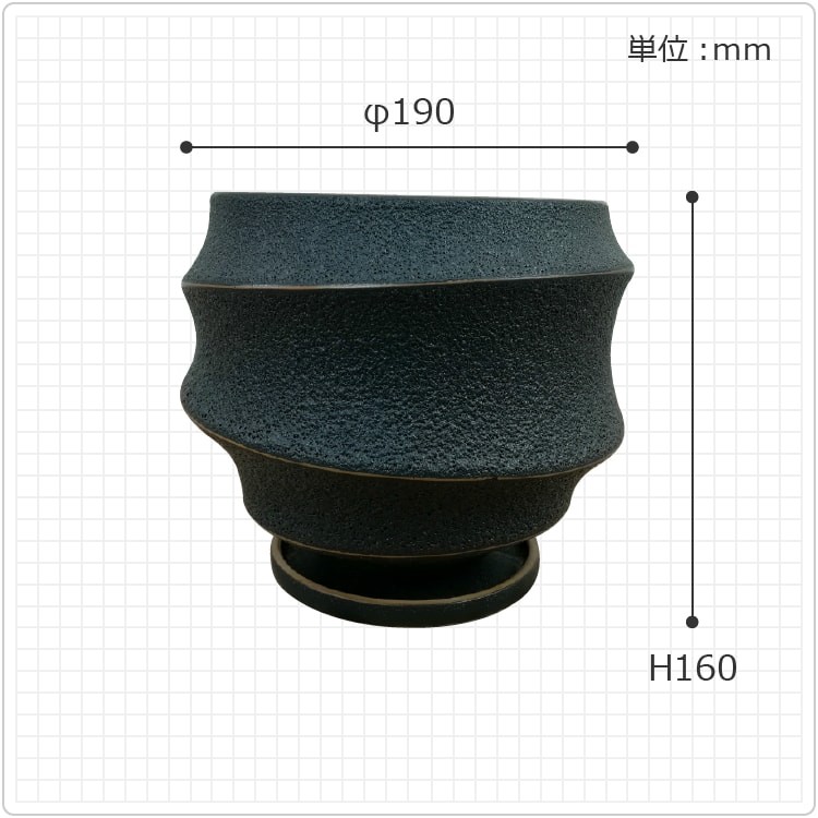 植木鉢 おしゃれ 陶器鉢 マットブラックなシンプルポット ST7332-190 6