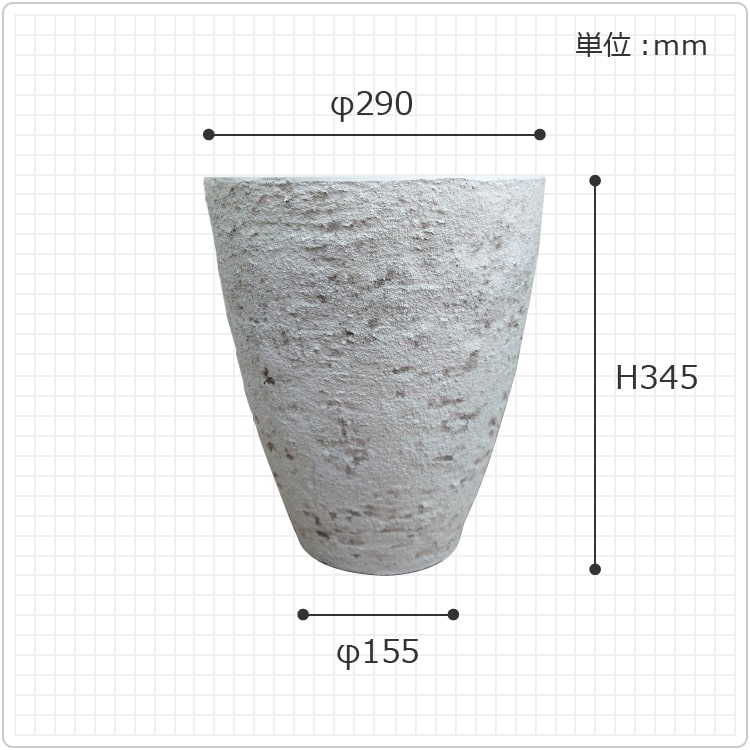 植木鉢 軽くて丈夫な 鉢カバー プラスチック UN007-290 9.5号(29.5