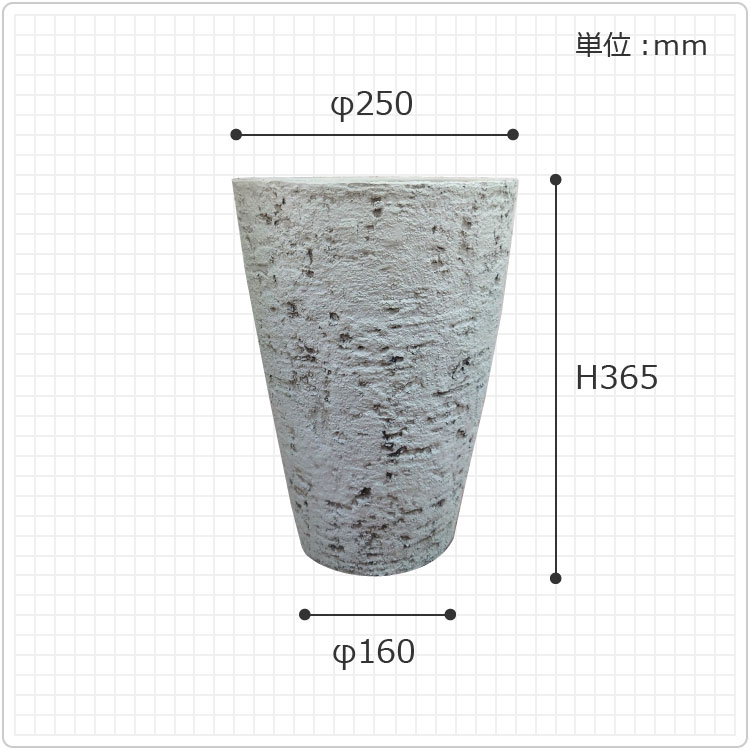 植木鉢 おしゃれ プラスチック ストーントールポット UN008-250 8号