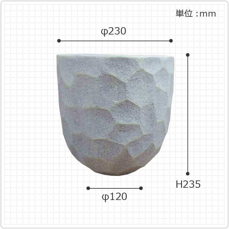 植木鉢 おしゃれ ガーデンデザインポット UN242-230 7.5号(23cm 