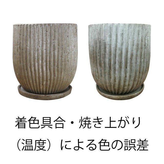 植木鉢 おしゃれ 陶器鉢 アンティークラインポット YS0584-200 7号 