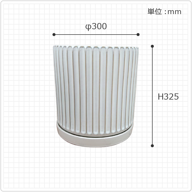 植木鉢・おしゃれ・テラコッタ ストライプカラーポット YS2850-300 10 