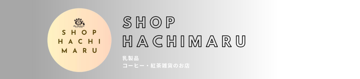 ショップはちまる ヤフー店 ヘッダー画像