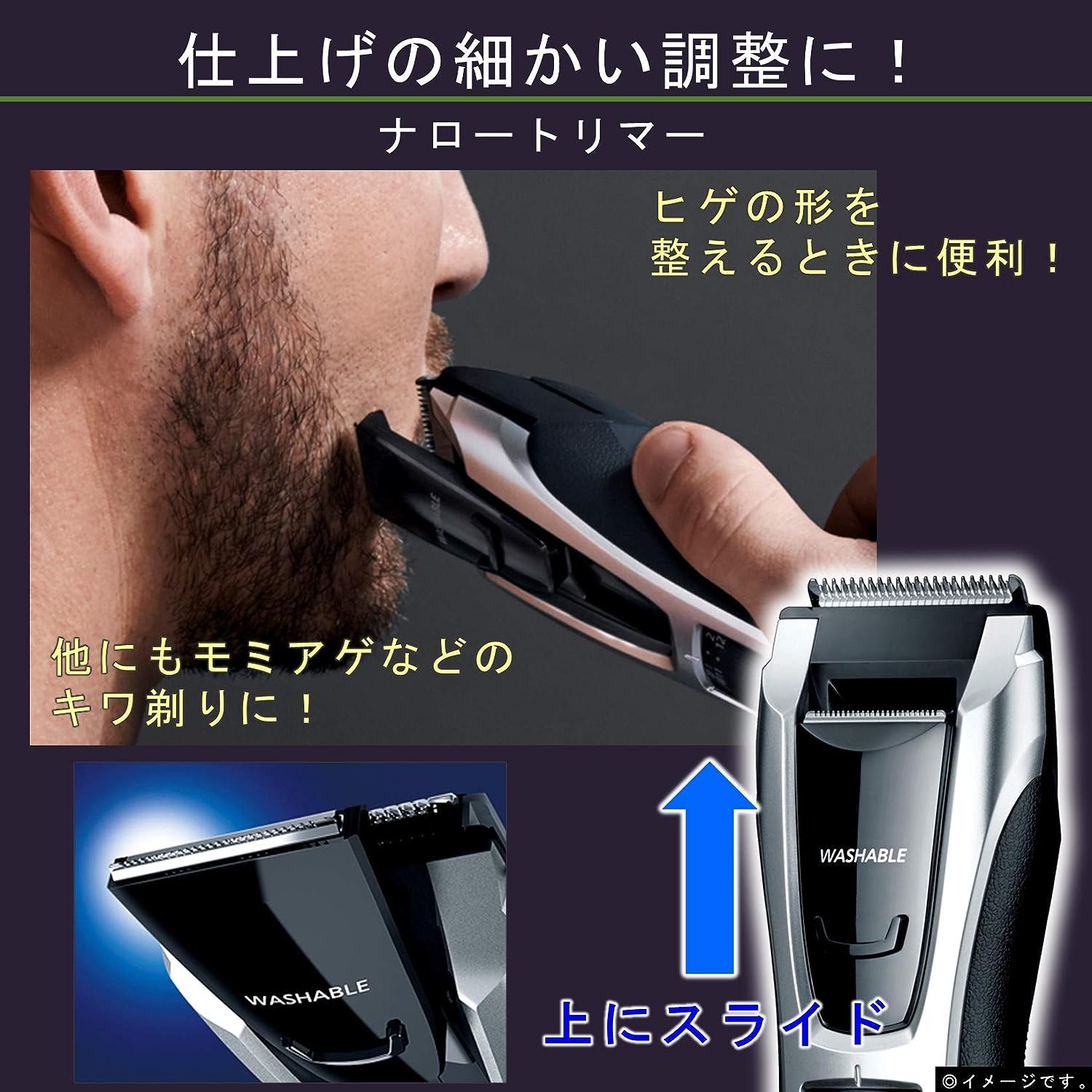 Panasonic パナソニック ヒゲトリマー ER-GB74 シルバー調 ER
