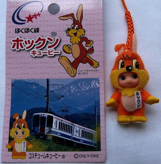 ストラップ