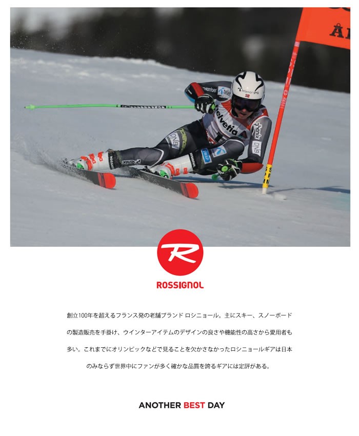 ロシニョール スキー 板 スキーセット ROSSIGNOL SPRAYER (XPRESS 10 B83) 158cm 168cm ビンディング  金具付き 1020 :ROSSIGNOL20014:HOOD - 通販 - Yahoo!ショッピング