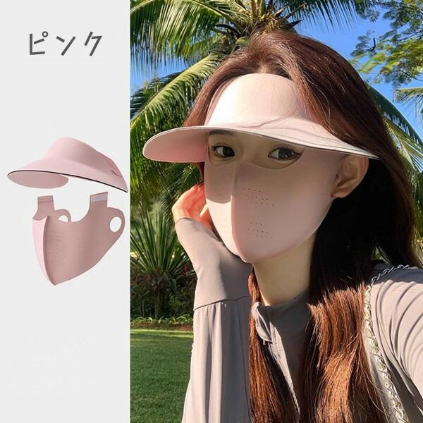 日焼け止めキャンプ＋マスク 分割可能なスタイル ハット 軽量 防風 帽子 レディース uv 日よけ帽子 おしゃれ 日焼け防止 帽子 つば広 UPF50+ uvカット 帽子 日よ |  | 01