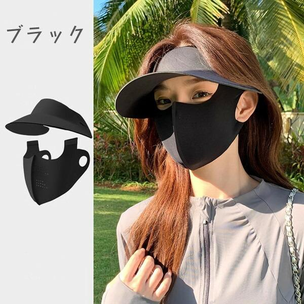 日焼け止めキャンプ＋マスク 分割可能なスタイル ハット 軽量 防風 帽子 レディース uv 日よけ帽子 おしゃれ 日焼け防止 帽子 つば広 UPF50+ uvカット 帽子 日よ |  | 03