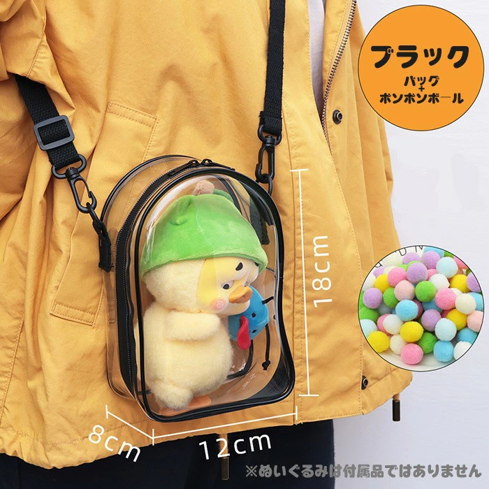 【新品多】すみっコぐらし ぬいぐるみ ポーチ リュック ショルダーバッグ まとめ すみっコぐらし ぬいぐるみ ショルダーバッグ キッズ 子供 子供