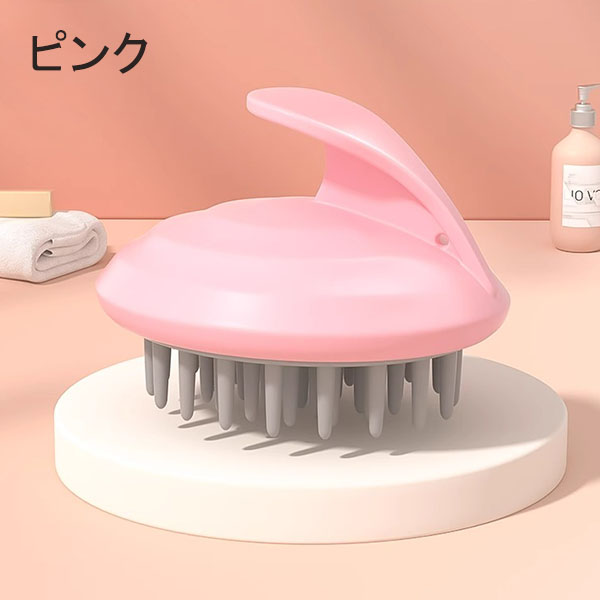 シャンプーブラシ スカルプブラシ ヘアブラシ 頭皮マッサージ