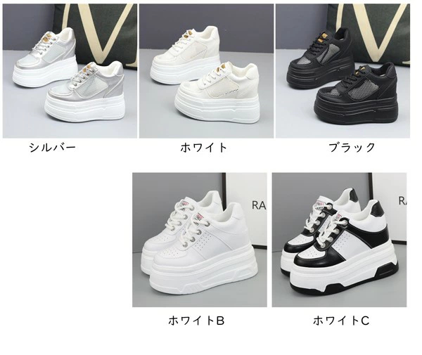 メッシュスニーカー レディースシューズ 靴 厚底スニーカー 白