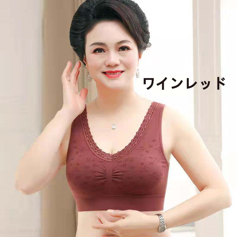 【48h限定999→788円】ブラジャー フルカップ ママ 40代 50代 60代 70代 中高年 ブラトップ 下着 レディース ゆったり ワイヤレス シームレス ナイトブラ 夜間｜shop-info1｜08