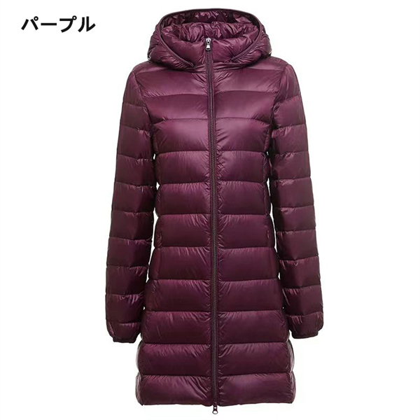 当店人気 ライトダウンジャケット レディース ダウンコート 軽量