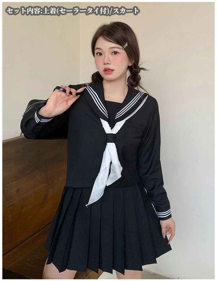 セーラー服（レディース号数：11号）｜学生服｜ファッション