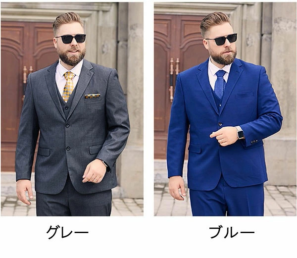 スーツ メンズ ビジネススーツ 大きいサイズ フォーマル パーティー