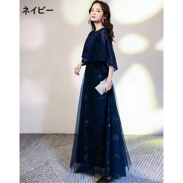 【新品同様】【大きいサイズ52】カラードレス　結婚式　二次会　演奏会ドレス 楽天市場】カラードレス ウェディングドレス 大きいサイズ ロング