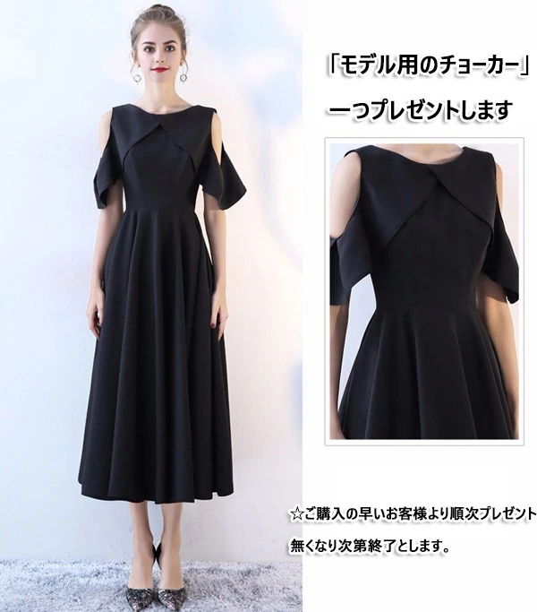 ドレス 大人 ピアノ 発表会 低身長 高校生 中高生 ワインレッド