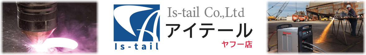 アイテールヤフー店 ヘッダー画像