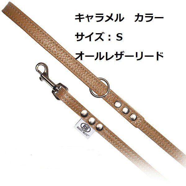 BB オールレザーSリード【プレミアム】 Sサイズ BUDDY BELT BUDDYBELT