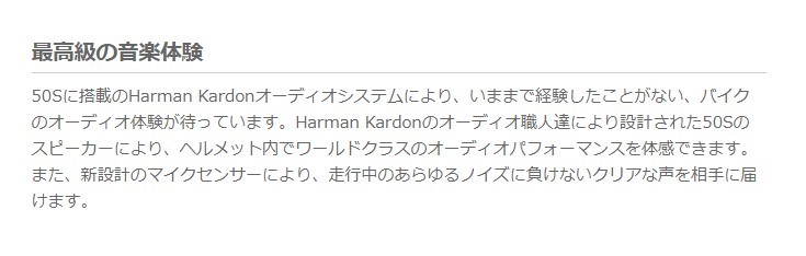 SENA50S セナ50S-10D インカム 日本語音声化 最新ファームウェア更新済み デュアルパック 最新バージョン Harman Kardon  サウンドシステム 【並行輸入品】 : sena50sh : SHOP JTM - 通販 - Yahoo!ショッピング