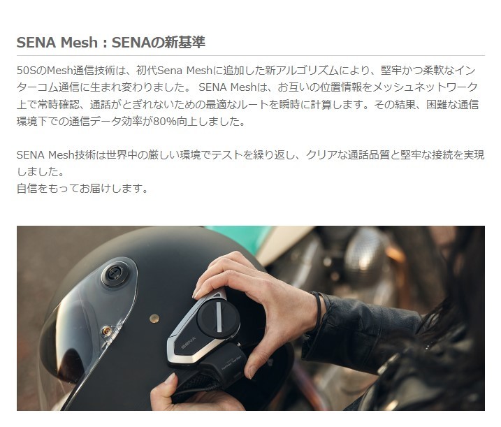 SENA50S セナ50S-10D インカム 日本語音声化 最新ファームウェア更新済み デュアルパック 最新バージョン Harman Kardon  サウンドシステム 【並行輸入品】