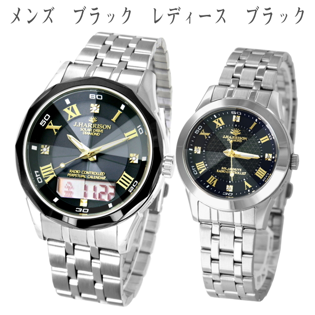 ペアウォッチ 電波ソーラー ベルト調整工具なしで簡単 ジョンハリソン JH-071-082-P 高級感 ラグジュアリー 本命 プレゼント おしゃれ ブランド 宝石 恋人 夫婦の画像