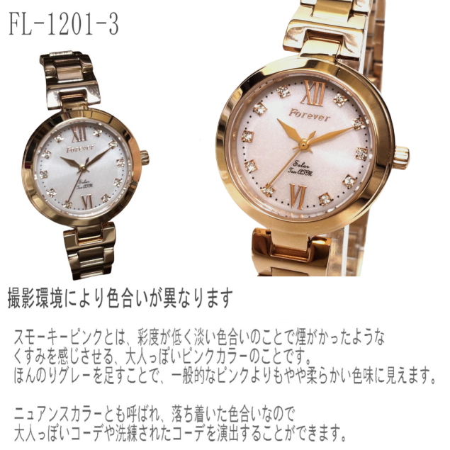 腕時計 レディース腕時計 ソーラー 10気圧防水 20代 30代