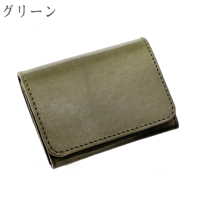 栃木レザー レディース ニつ折り財布 日本製  アミティエ amt-801 自然にやさしい ヌメ革のお財布♪ 小さい  柔らかい 小銭入れ付き 牛革 ナチュラル エコ |  | 04