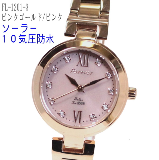 レディース腕時計 ソーラー 10気圧 防水 新入荷 ピンクゴールド 20代