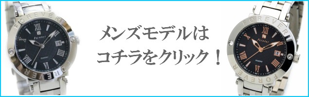 【FOREVER FG1203