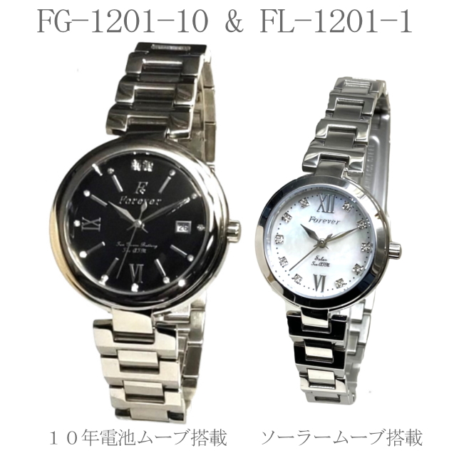 ペアウォッチ カップル Forever 10気圧防水 レディース腕時計