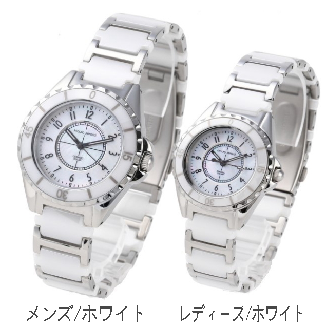 M a u r o Ｊe r a r d i【新品未使用】‼️‼️ ペアウォッチ ソーラー セラミック＆ステンレス 電池交換不要