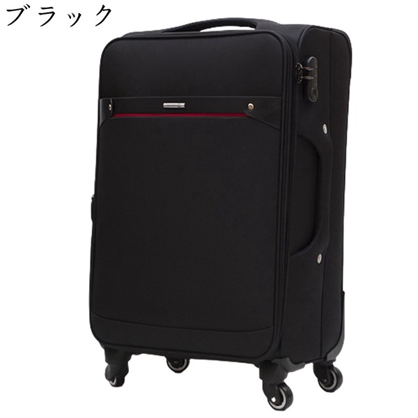 スーツケース 布製キャリーケース 機内持ち込み Sサイズ 薄型 折りたたみ式 小型 フロントポケット...