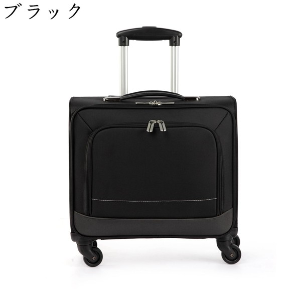 スーツケース キャリーバッグ 機内持ち込み可能 ミニ 前開き Sサイズ 16インチ 容量35L ビジネスバッグ トランクケース 超静音｜shop-kaeru｜02